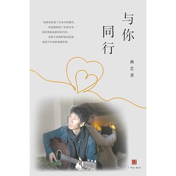 李慎之自述与文章集萃(壹嘉出版：壹嘉个人史) (Chinese Edition